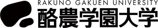 酪農学園大学