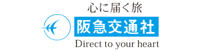 阪急交通社