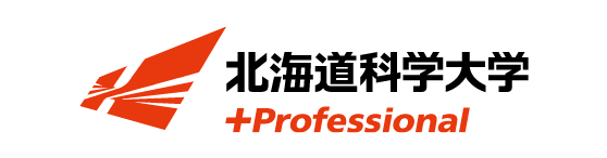 北海道科学大学