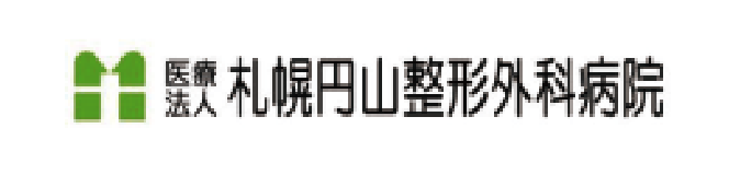 円山整形外科