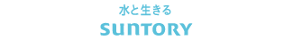 SUNTORY