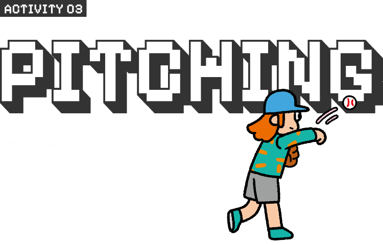 ACTIVITY03 ストラックアウト