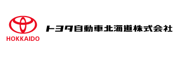 トヨタ自動車北海道株式会社
