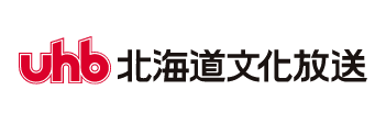 UHB 北海道文化放送株式会社