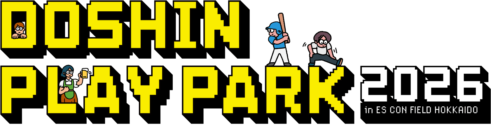 DOSHIN PLAY PARK 2026 in ES CON FIELD HOKKAIDO