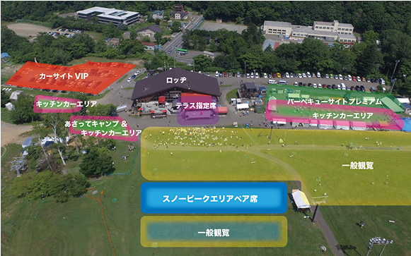 4枚駐車券付 札幌ばんけい花火 8月30日 道新山花火