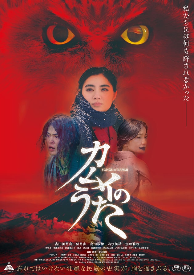 映画ポスター