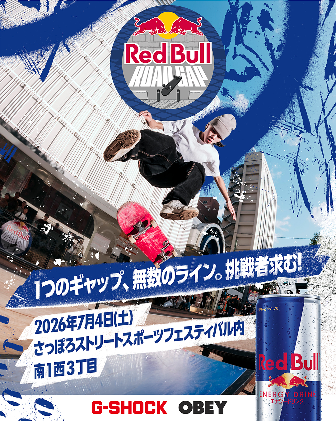 Red Bull