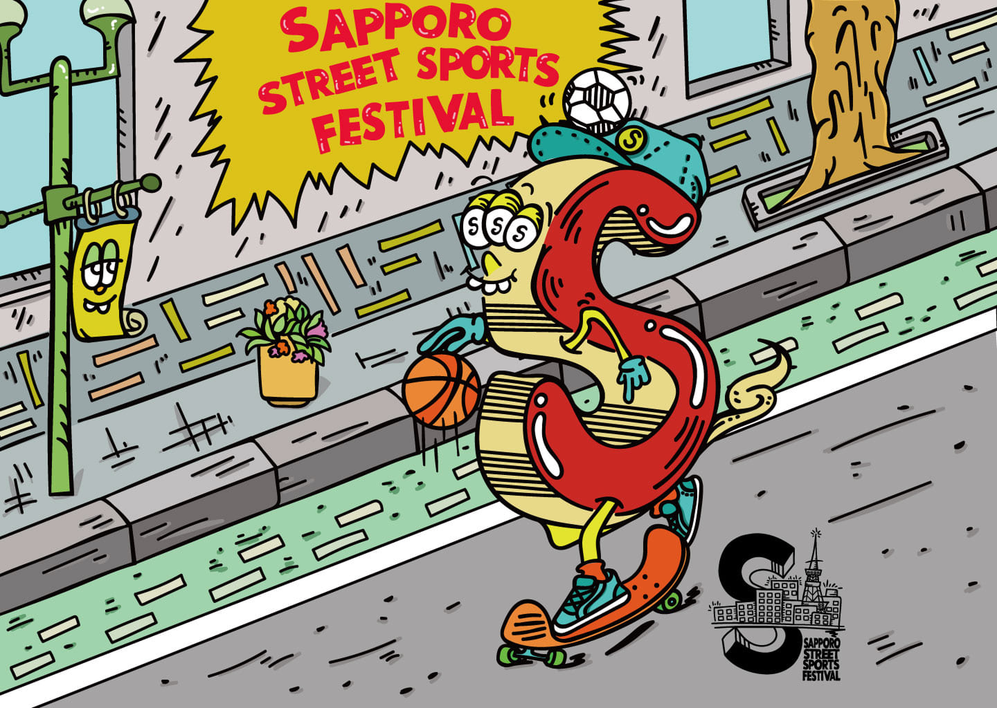 SAPPORO STREET SPORTS FESTIVAL - さっぽろストリートスポーツフェスティバル