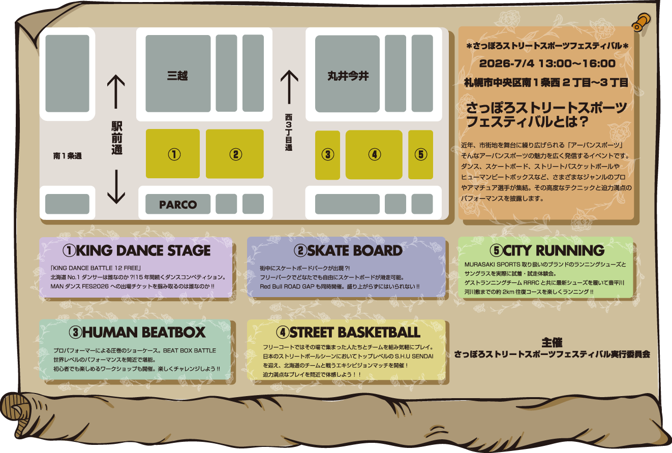 会場マップ