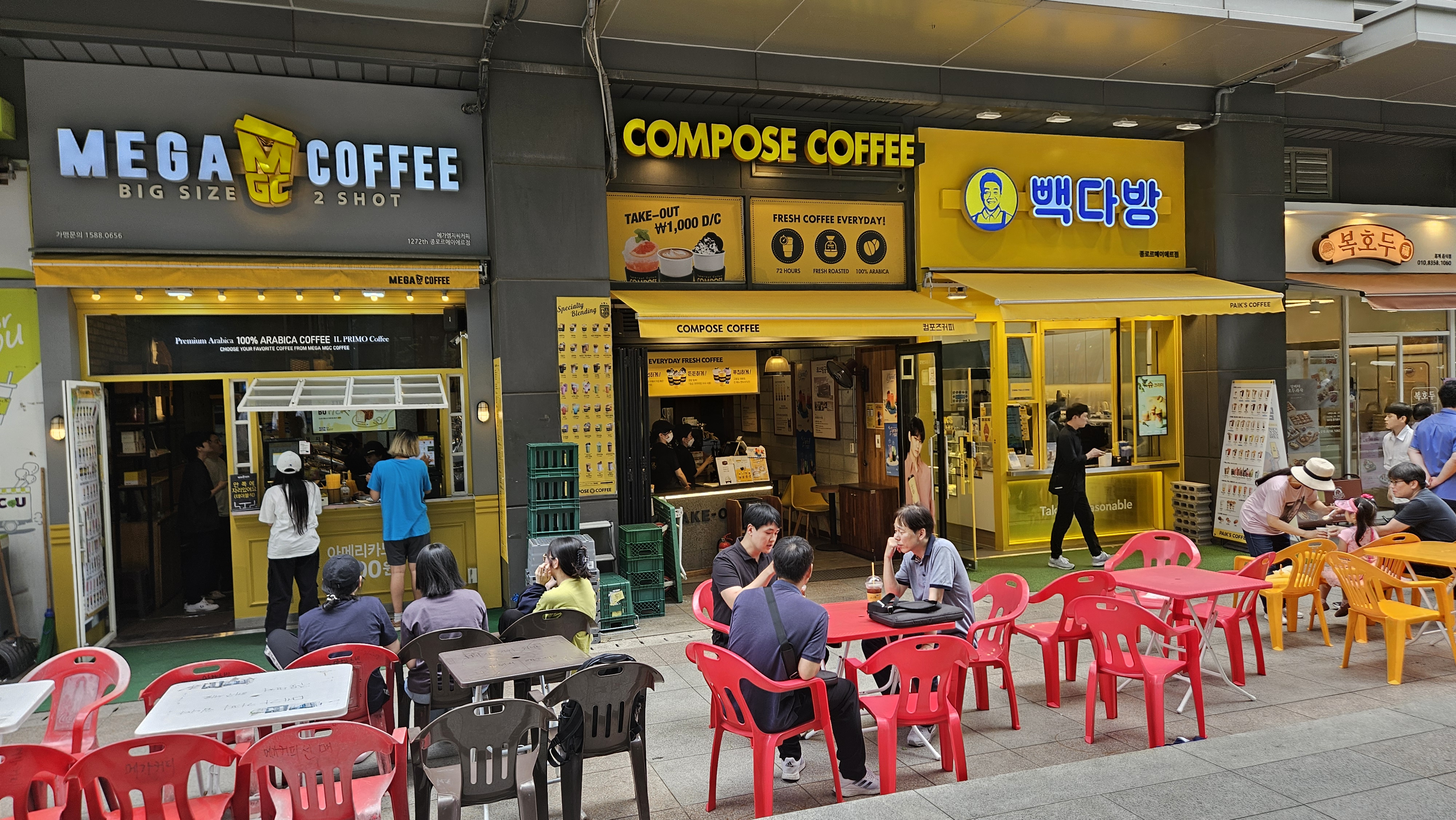 連載VOL.5】KOREA DO?ソウル編【コーヒー共和国のカフェタイム