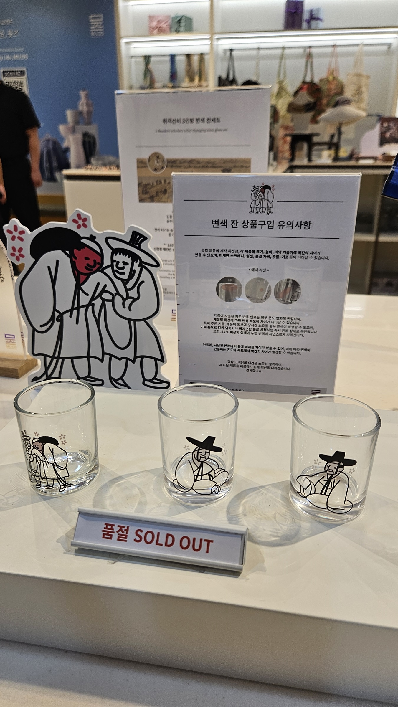 連載VOL.57】KOREA DO?ソウル編【売り切れ続出！ 国立中央博物館で販売