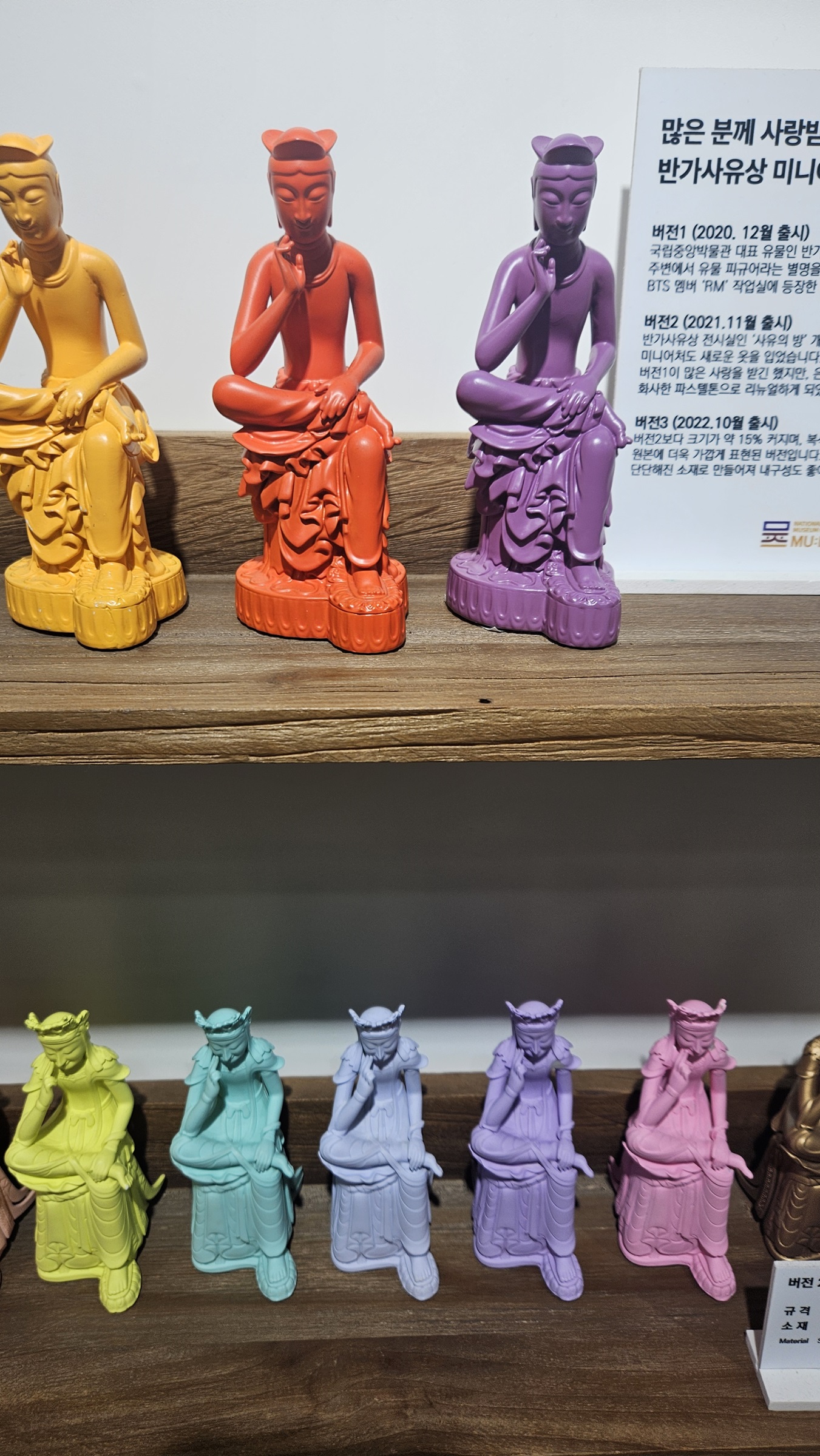 連載VOL.57】KOREA DO?ソウル編【売り切れ続出！ 国立中央博物館で販売