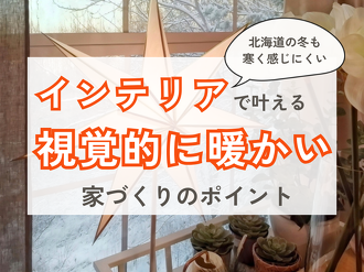 寒くて毛布にくるまれる人