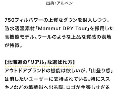 記事を書くときに守っていただきたいこと
