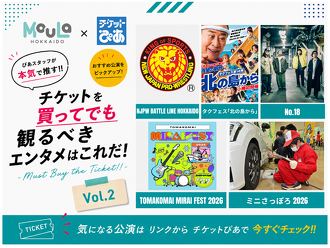 No.18 （ナンバーエイティーン）