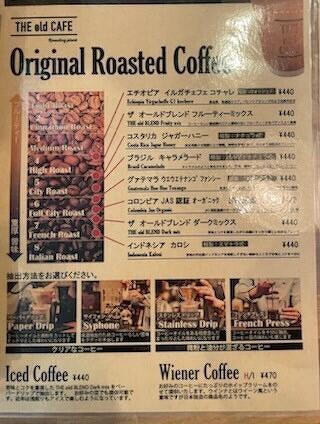 美味しいコーヒーが飲みたい 旭川のお洒落でsns映えなカフェ2選 Moula Hokkaido 美味しいコーヒーが飲みたい 旭川のお洒落でsns映えなカフェ2選 Moula Hokkaido