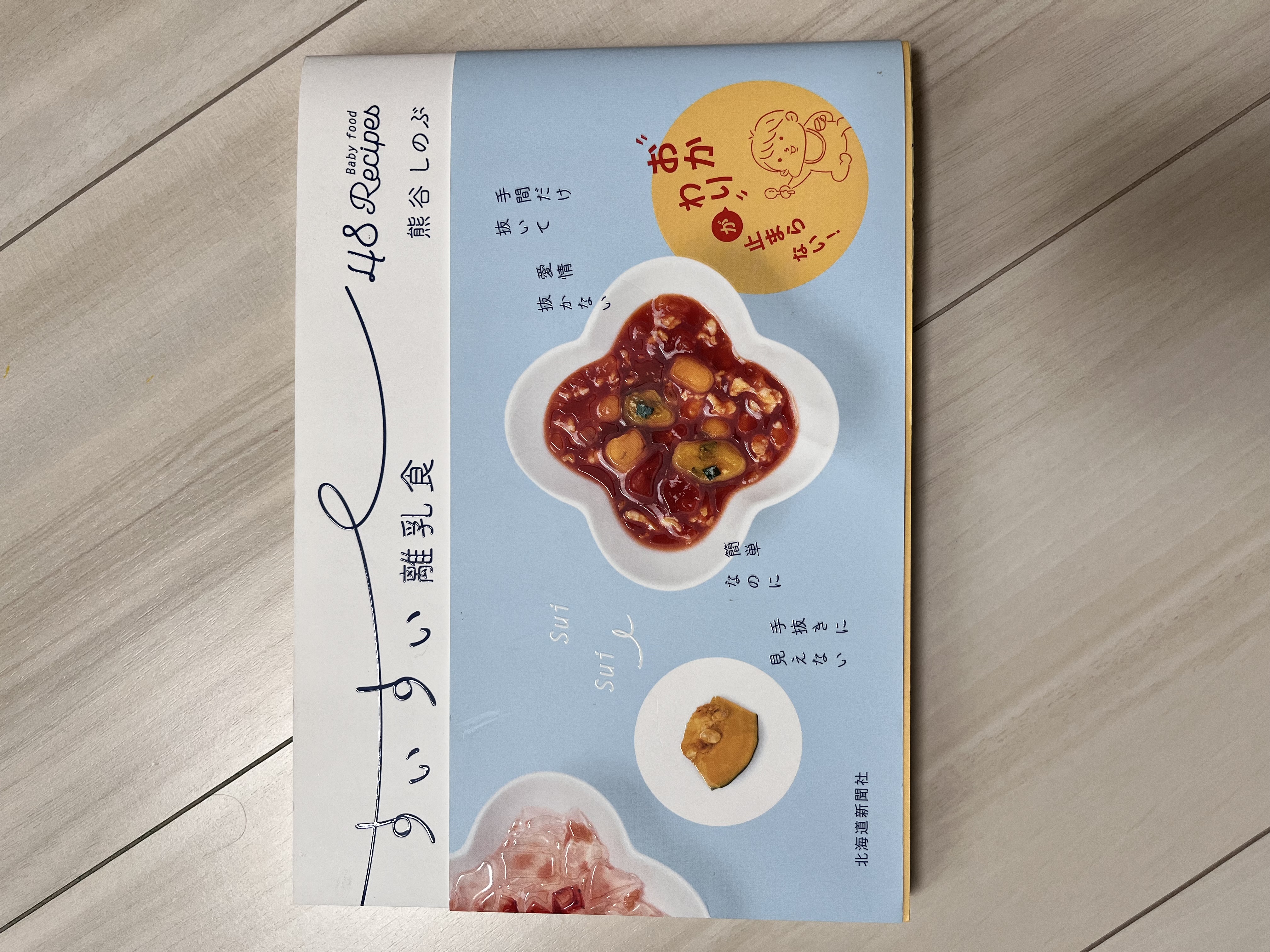 札幌】ママの味方はママ！Pop Spoonでお腹も心も満たされるランチを