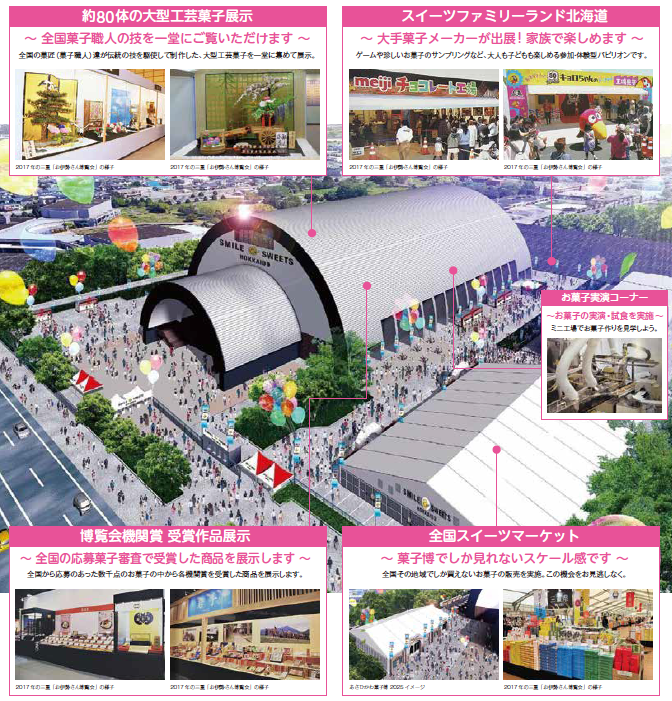 タイトルなし2.png