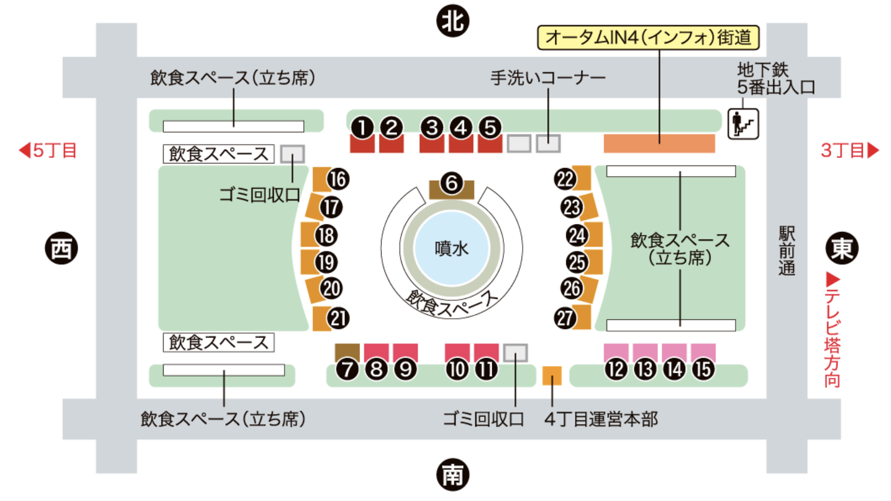 さっぽろオータムフェスト2024で北海道のラーメンをMouLa！【通期 9/6