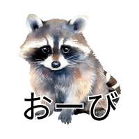 おーび