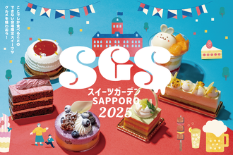 ショコラティエ マサール「とうきびフロマージュ」