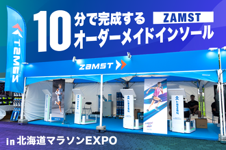 ZAMSTブース