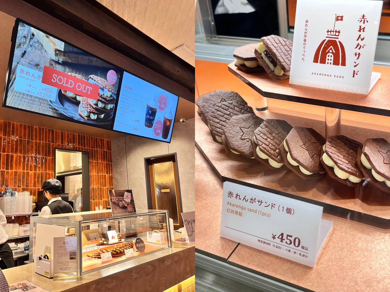 リニューアルオープン！白い恋人の「Akarenga sweets labo」を