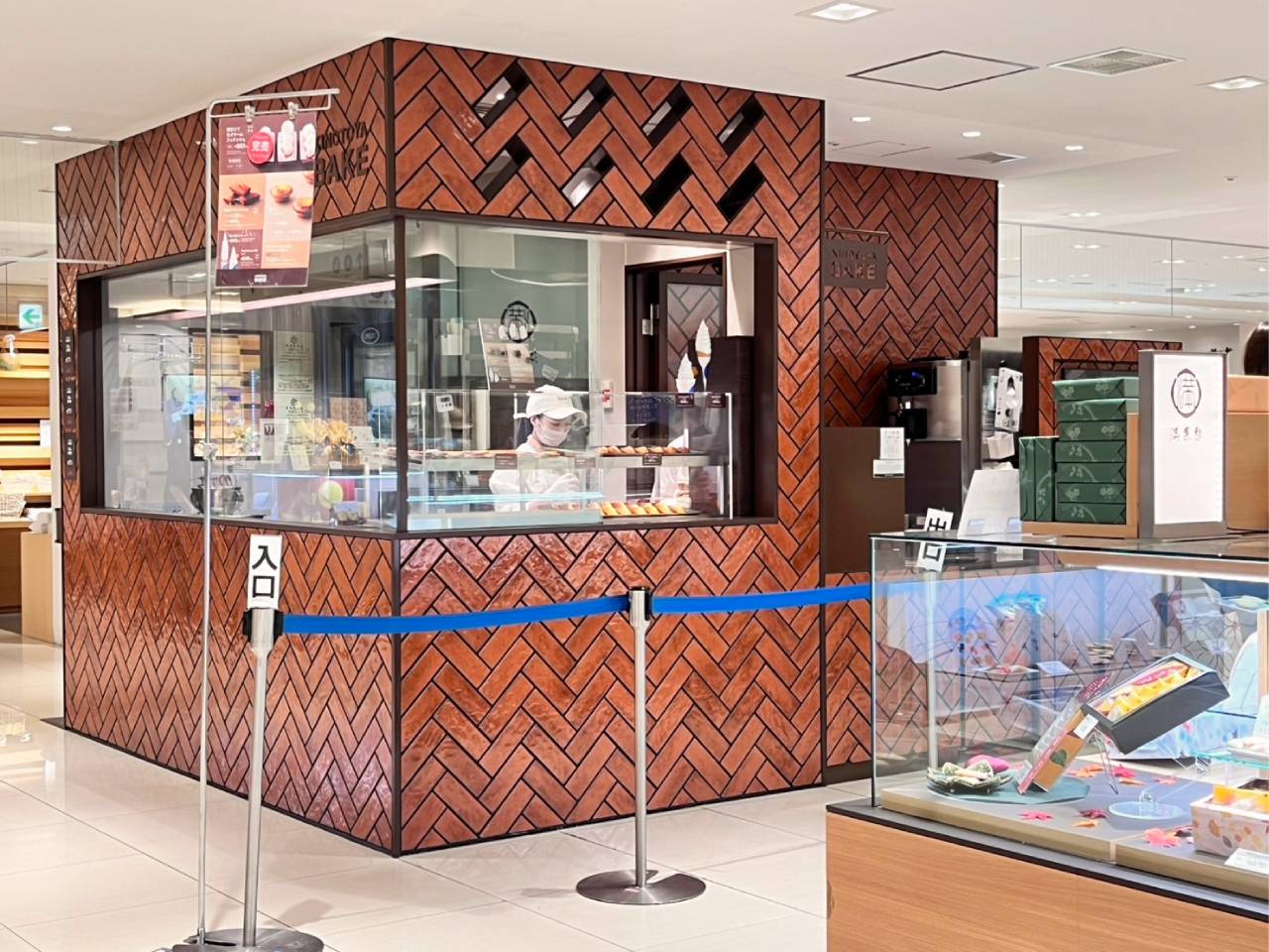 KINOTOYA BAKE 丸井今井店」のフィナンシェを試食！ | MouLa HOKKAIDO