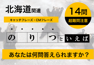 【初級】ニトリ「お、●●●以上」