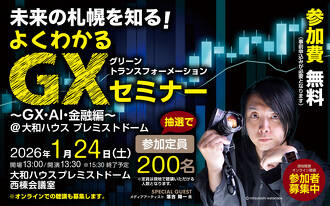 落合 陽一 氏（メディアアーティスト）