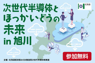 南川 明 氏（インフォーマインテリジェンス合同会社(Omdia) シニアコンサルティングディレクター）