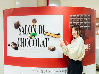 トリュフ パルフメ