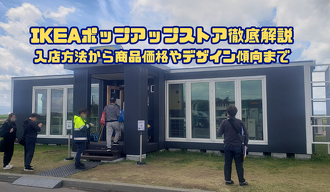 店内の買い物方法に関する掲示