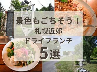 わがまま農園カフェのメニュー