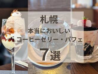純喫茶オリンピア外観
