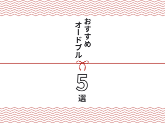 大戸屋オードブル松（大）5〜7人前