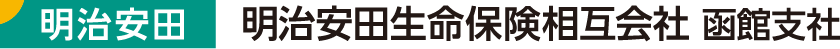 明治安田生命