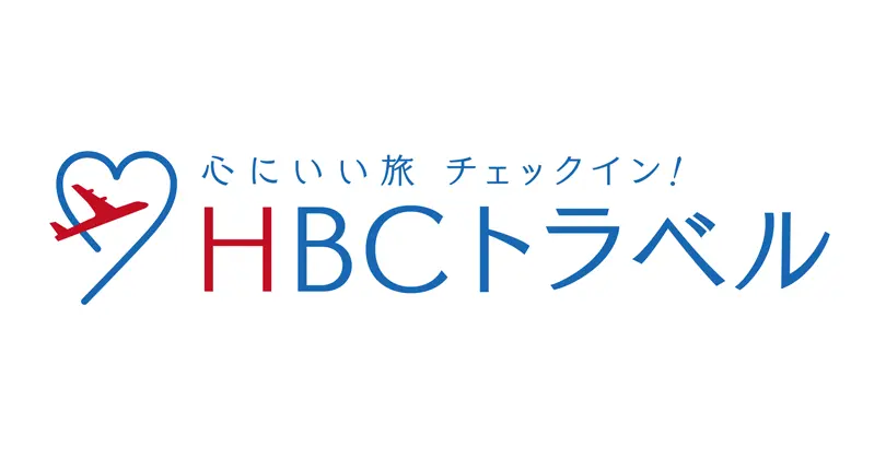 HBCトラベル