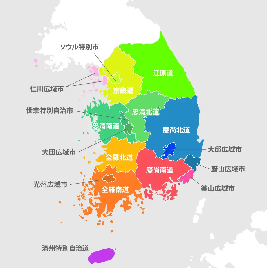 韓国の行政区域別マップ